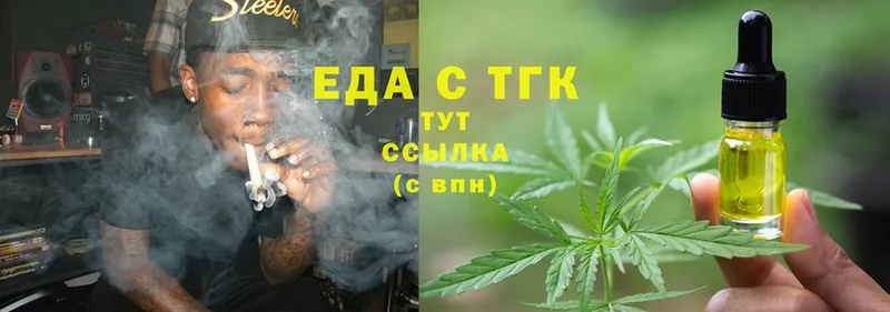 Cannafood конопля  наркотики  кракен рабочий сайт  Бабаево 